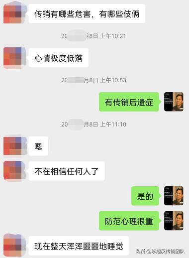 李旭揭开骗局,读了李旭反传销防骗团队的感悟
