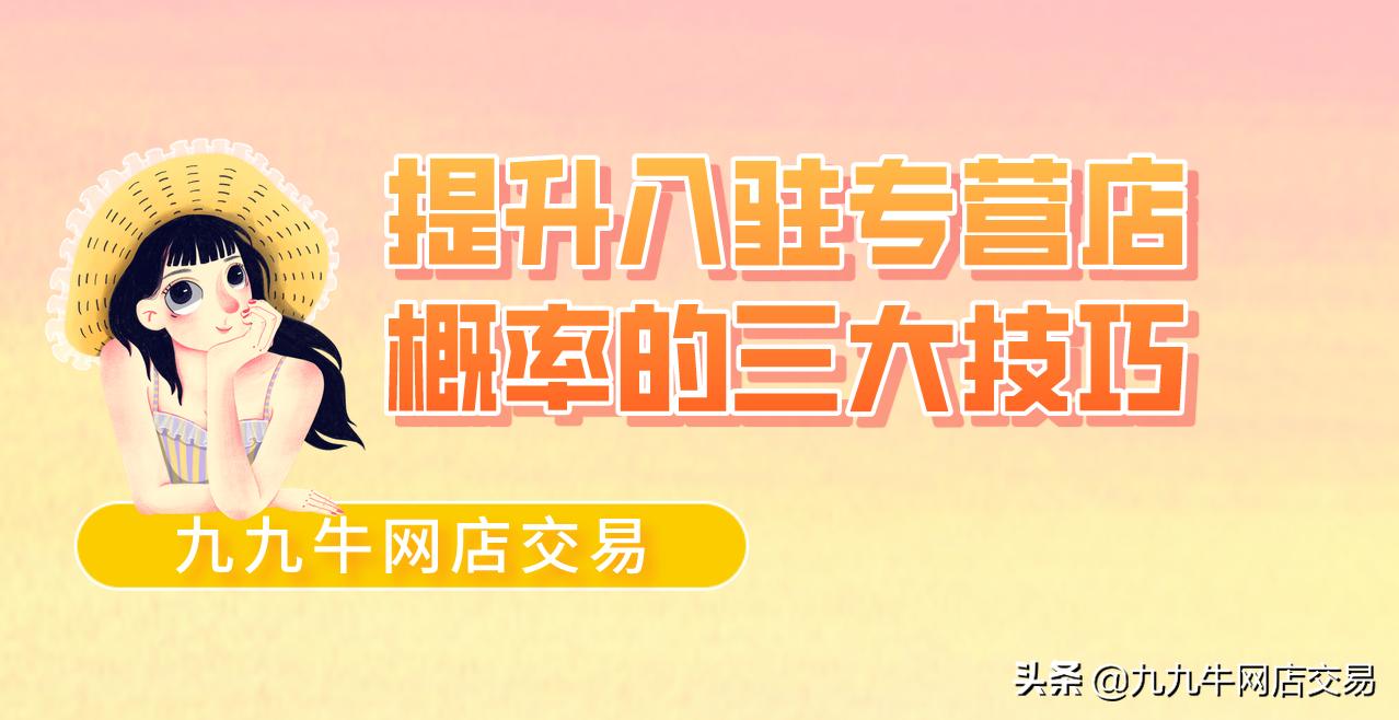 涔濅節鐗涙窐瀹濆簵閾哄埌搴曡鎬庝箞杩愯惀,涔濅節鐗涘ぉ鐚簵鍏ラ┗