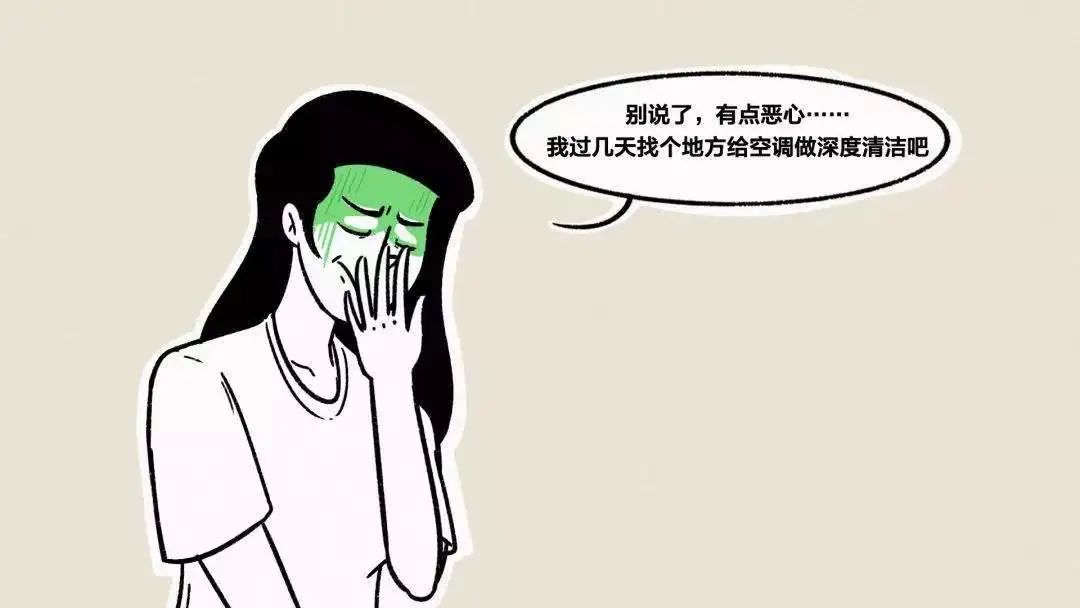 家用空调不制冷的原因及解决办法,志高空调不制冷的原因和解决方法