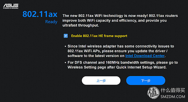 能穿墙不掉线的路由器,能穿墙的路由器打游戏不卡