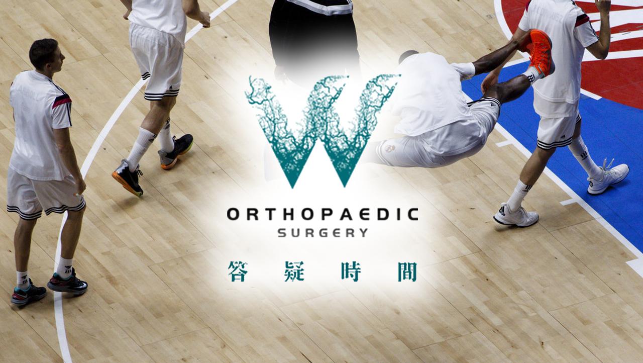 打球一时爽胳膊疼,打球一时爽受伤