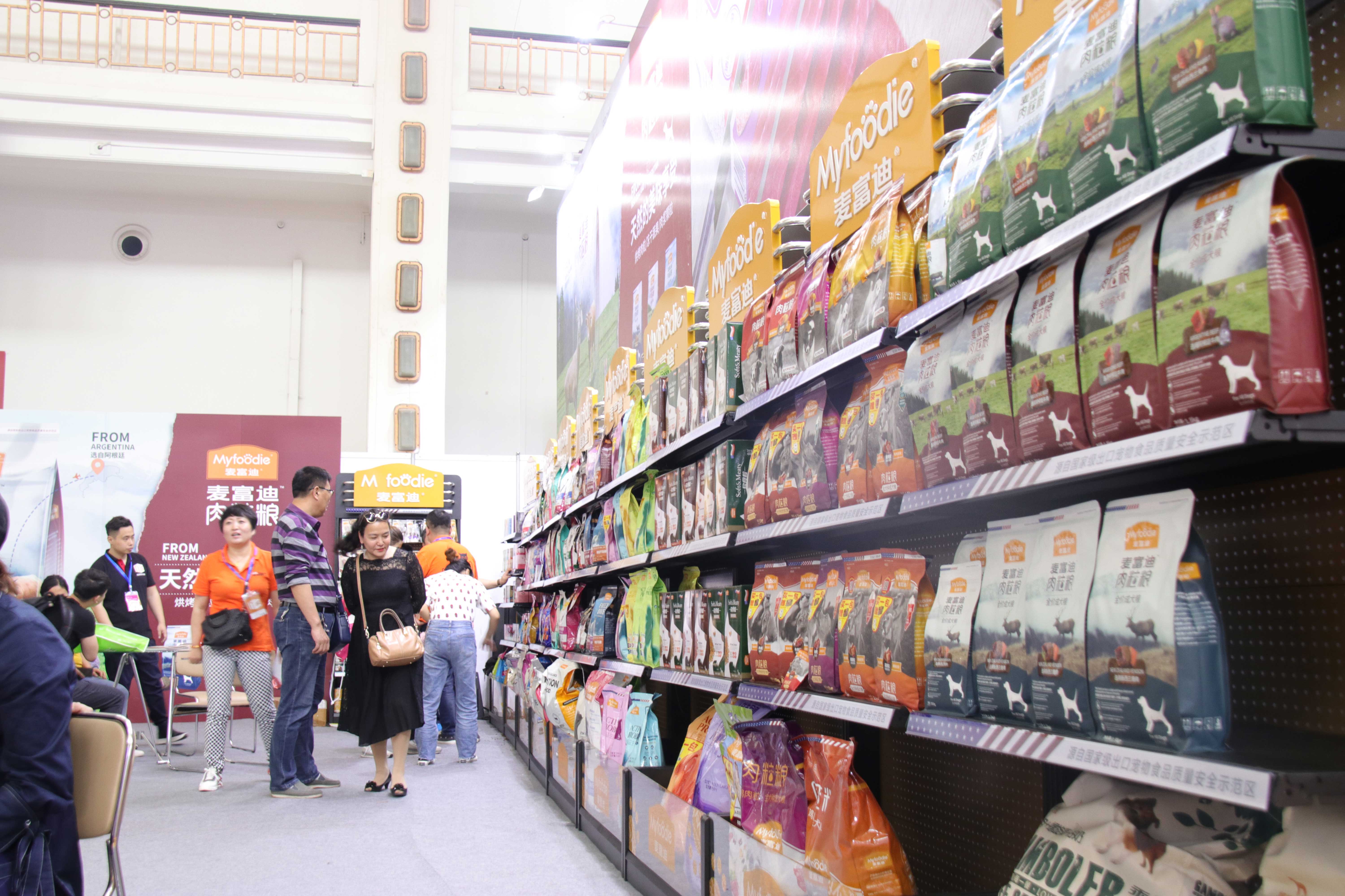 2020沈阳宠物用品展??5月我们不见不散