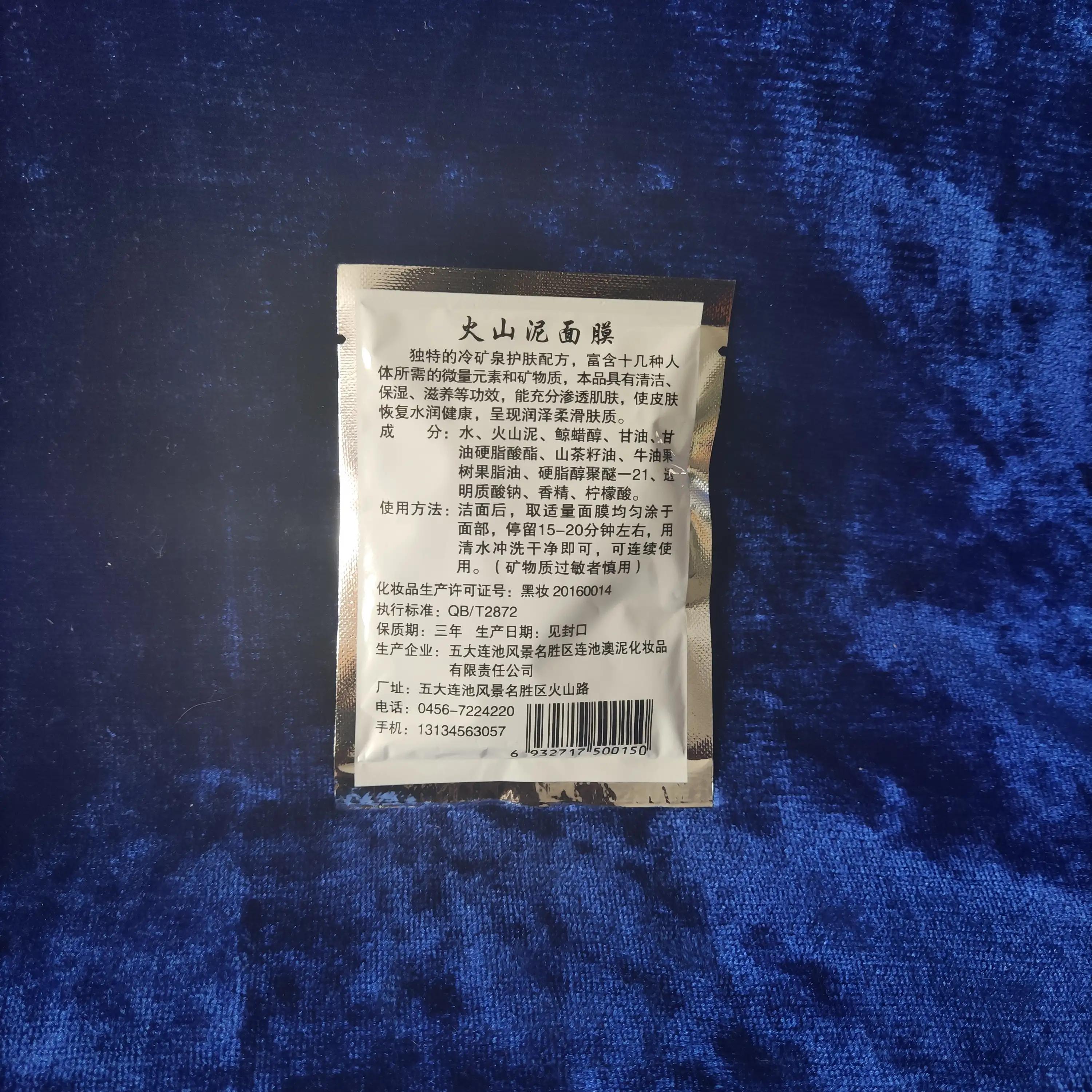 国货之光真香,国货自然堂真香