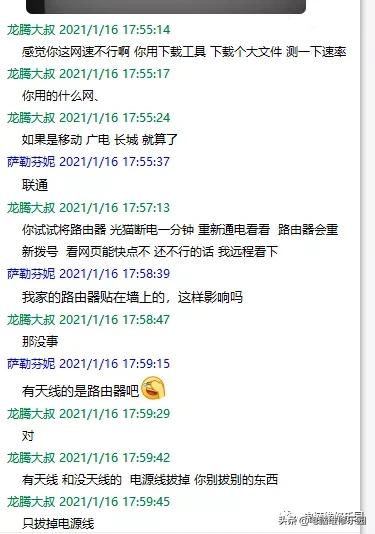 电脑网页加载慢是什么原因,台式电脑打开网页慢