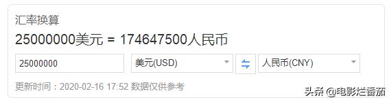 潘总面对冷嘲热讽岿然不动，相比王健林王思聪的慷慨差距有点大啊
