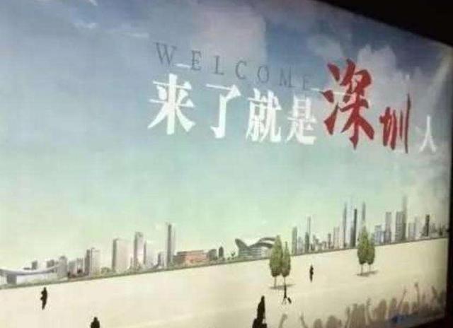 生活在深圳什么体验,在深圳中学就读是什么体验