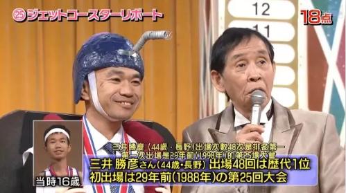 豆瓣9.5，我心目中最好的综艺，是岛国拍的