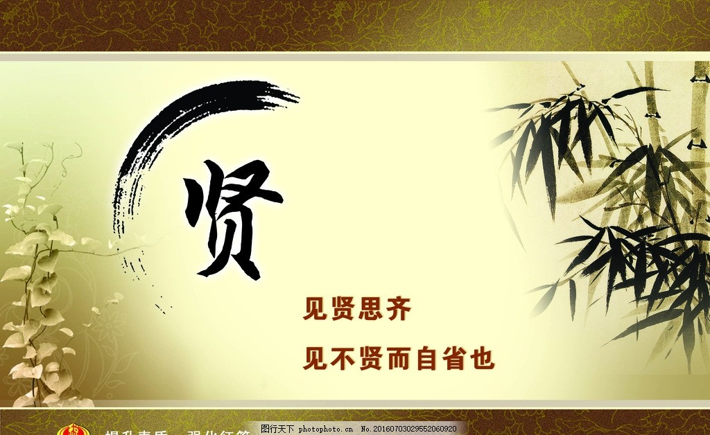 国学经典500句句句经典,国学经典名句500句带翻译