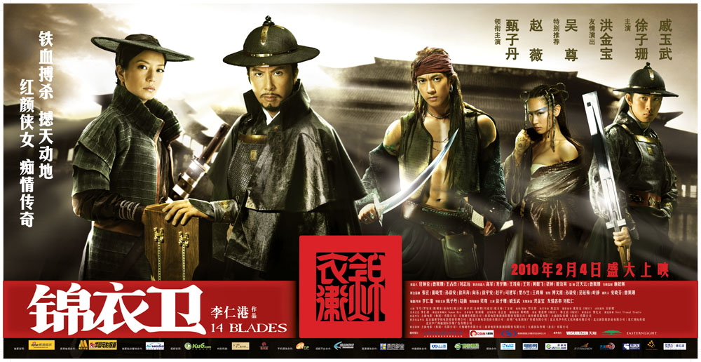 中国电影圈一哥,一哥影视集团