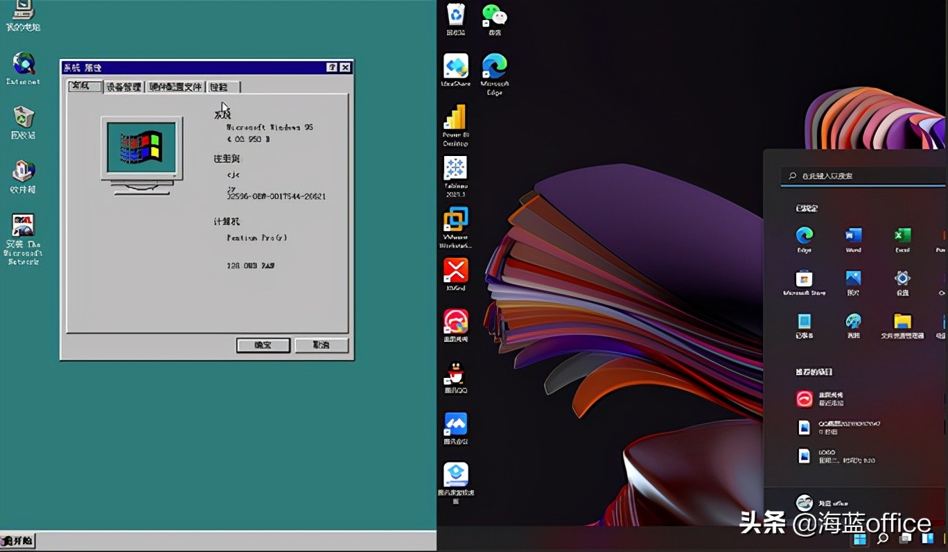 从Win95到Win11，微软这26年操作系统的变化