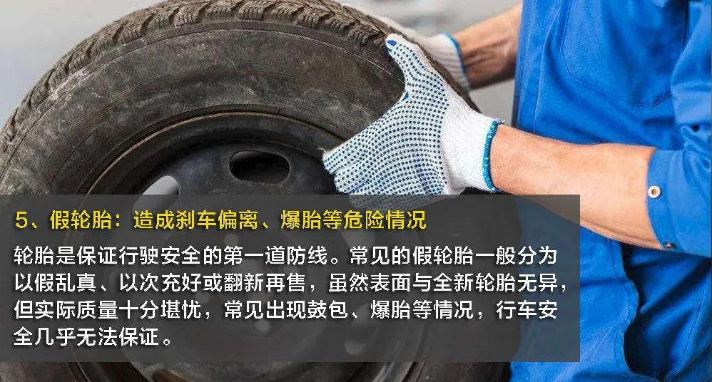 教你如何辨别汽车配件的真假,如何看汽车配件是不是正品