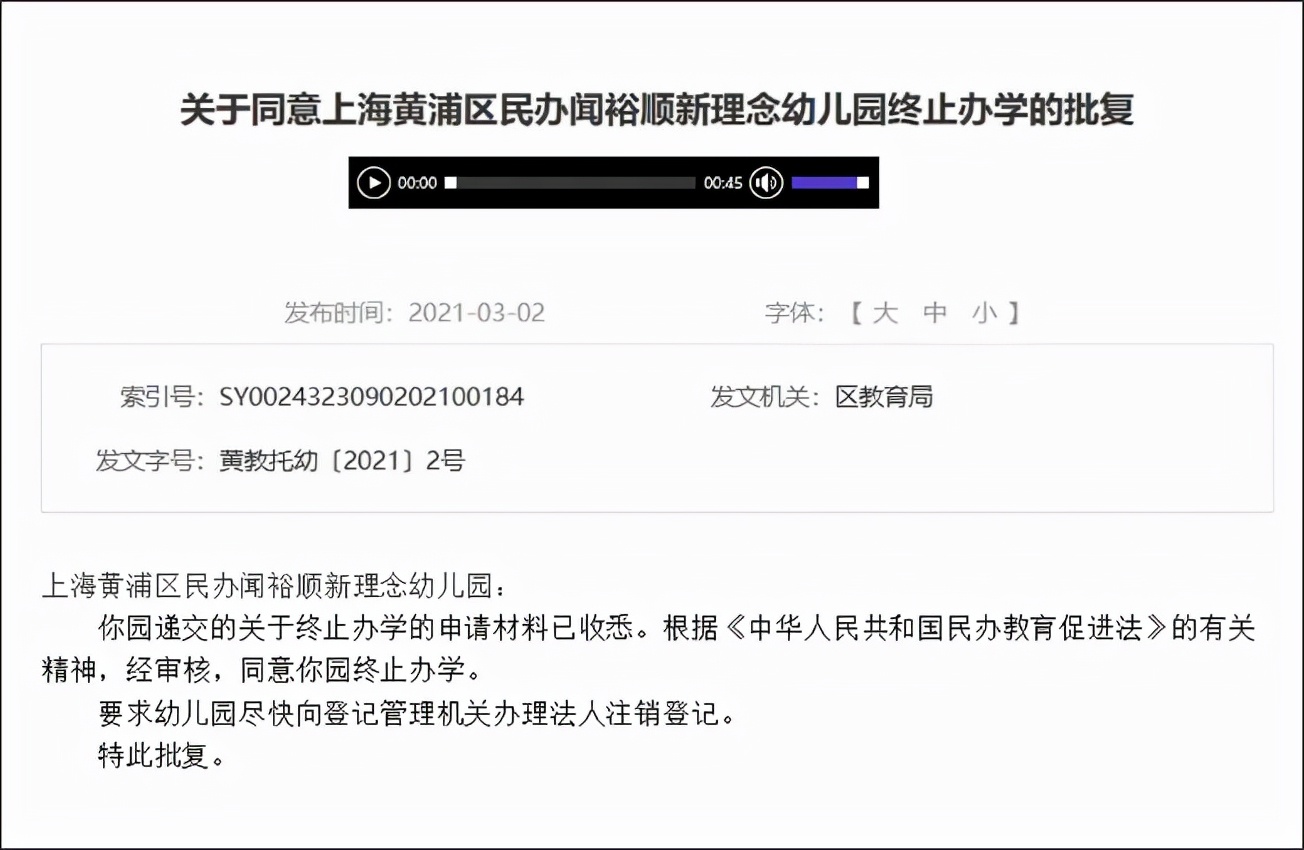 从一园难求到一孩难求如何破局,挤破头想上的公立幼儿园