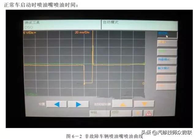 大众速腾车载媒体音频连接不上,大众速腾音响没有声音怎么调