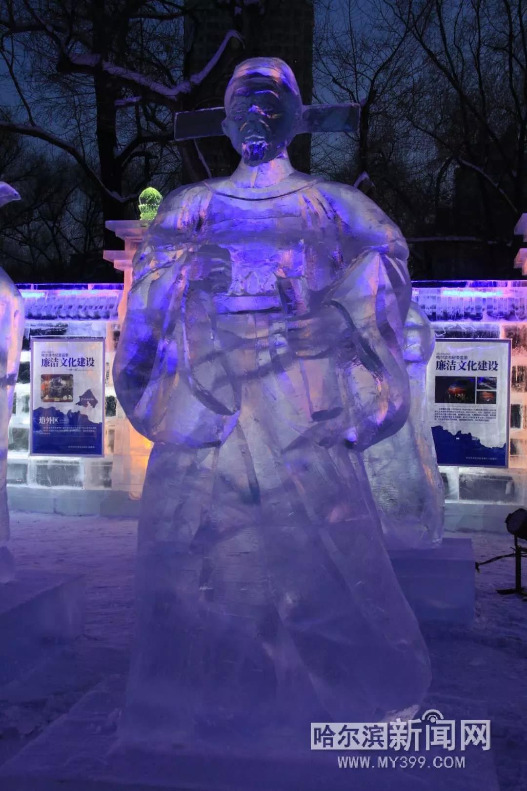 哈尔滨兆麟公园冰灯免费开放时间,哈尔滨第一届冰灯游园图片