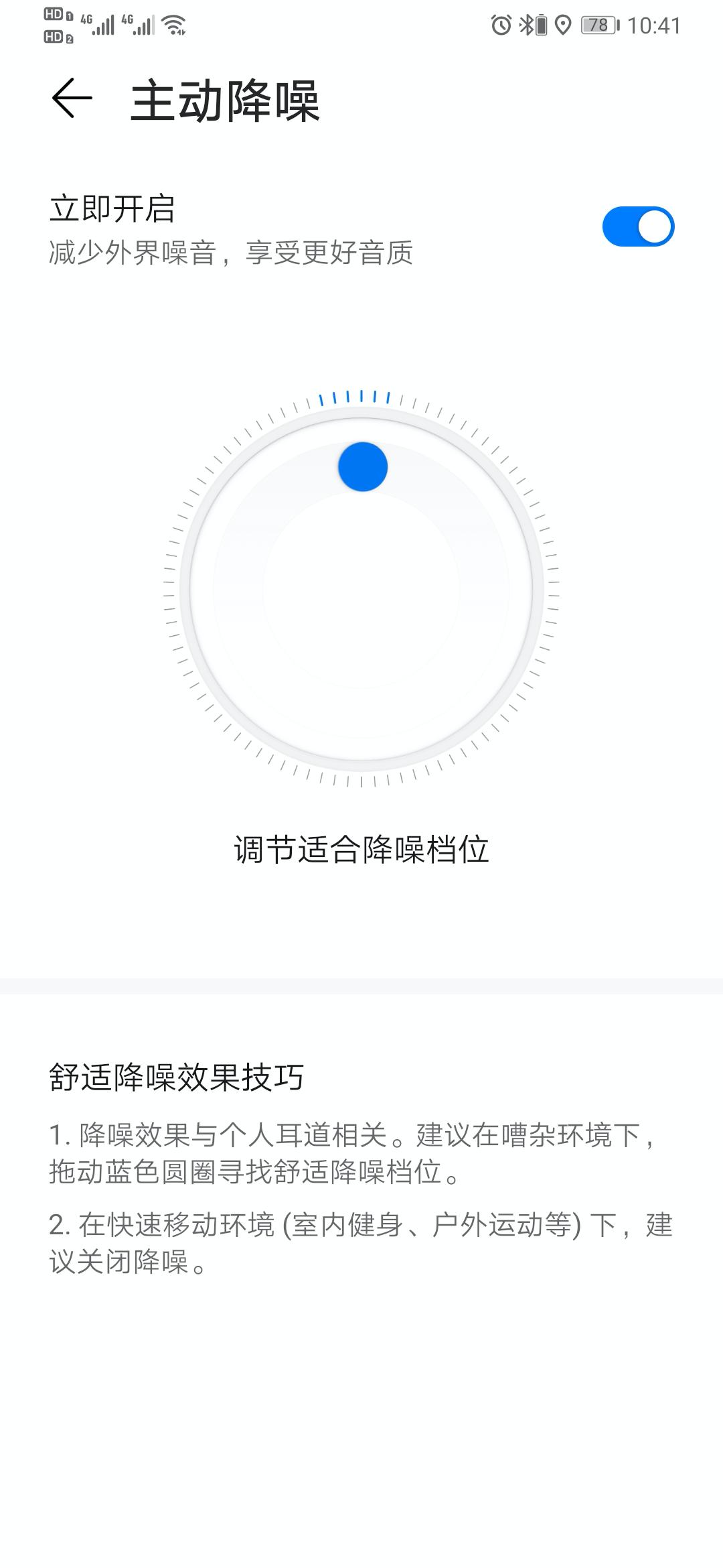 华为耳机freebuds3vivo可以用吗,华为耳机freebudspro和freebuds3