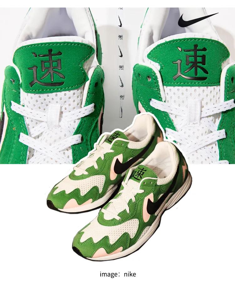 一对低帮机能球鞋，是我对疫情过后的夏天最基本的尊重