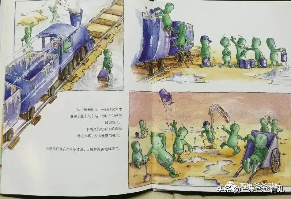 幼儿园推荐的100本绘本,适合幼儿园老师看的绘本