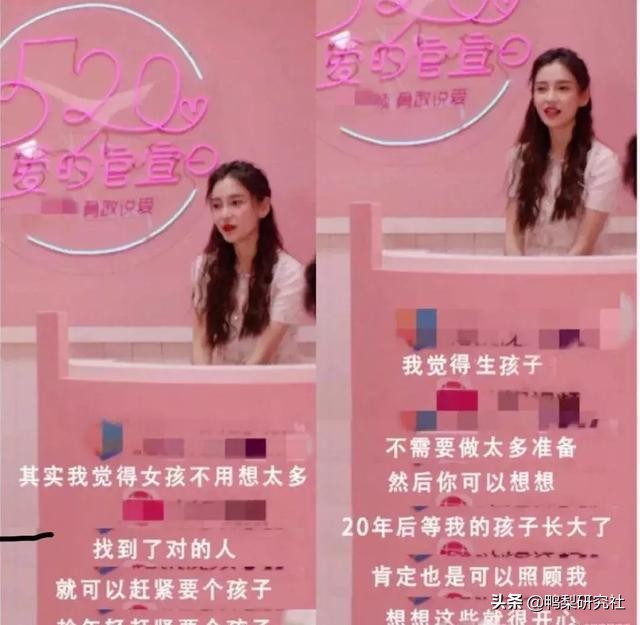 papi酱有些人一谈恋爱就让人讨厌,papi酱的婚姻观自私吗