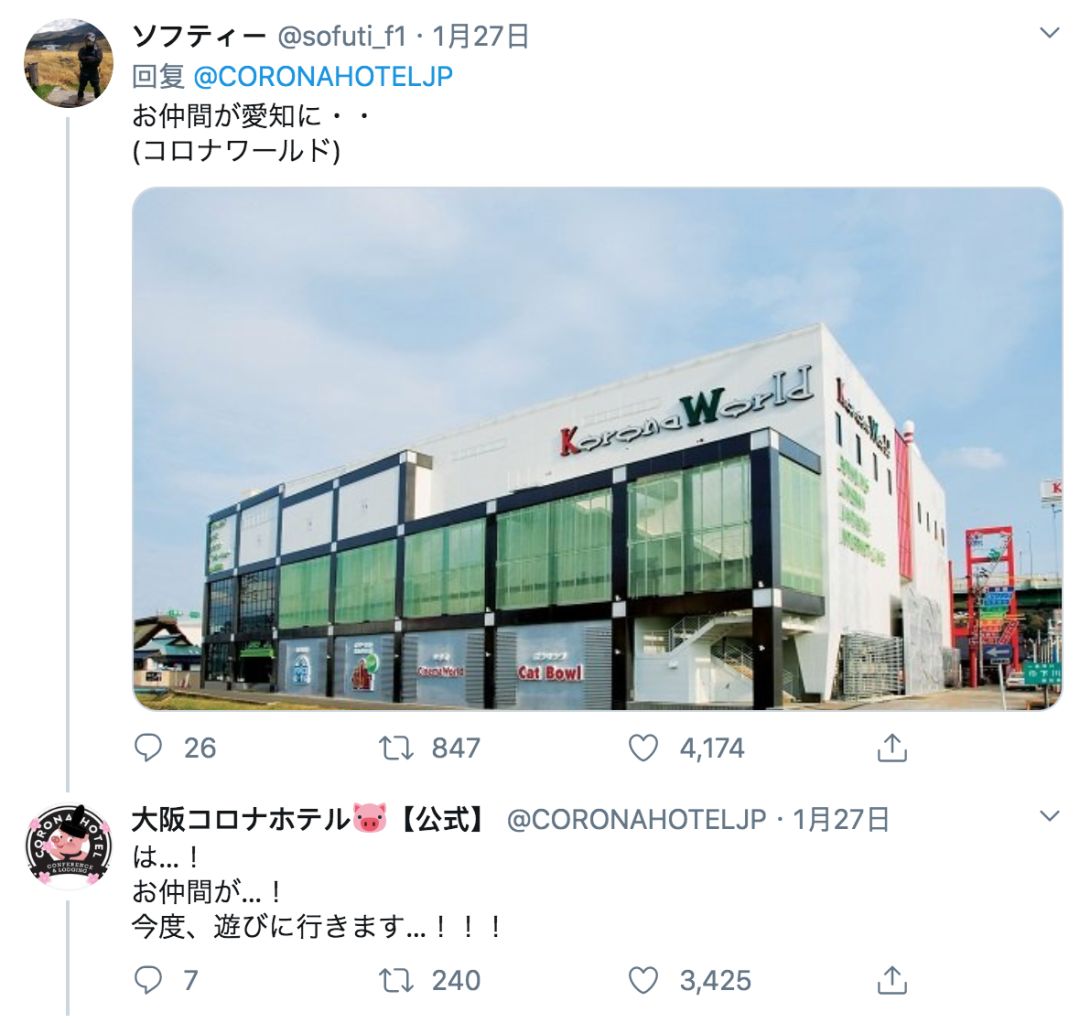 锅从天上来！科罗娜啤酒和新冠病毒同名，没人敢喝，这也太惨了吧