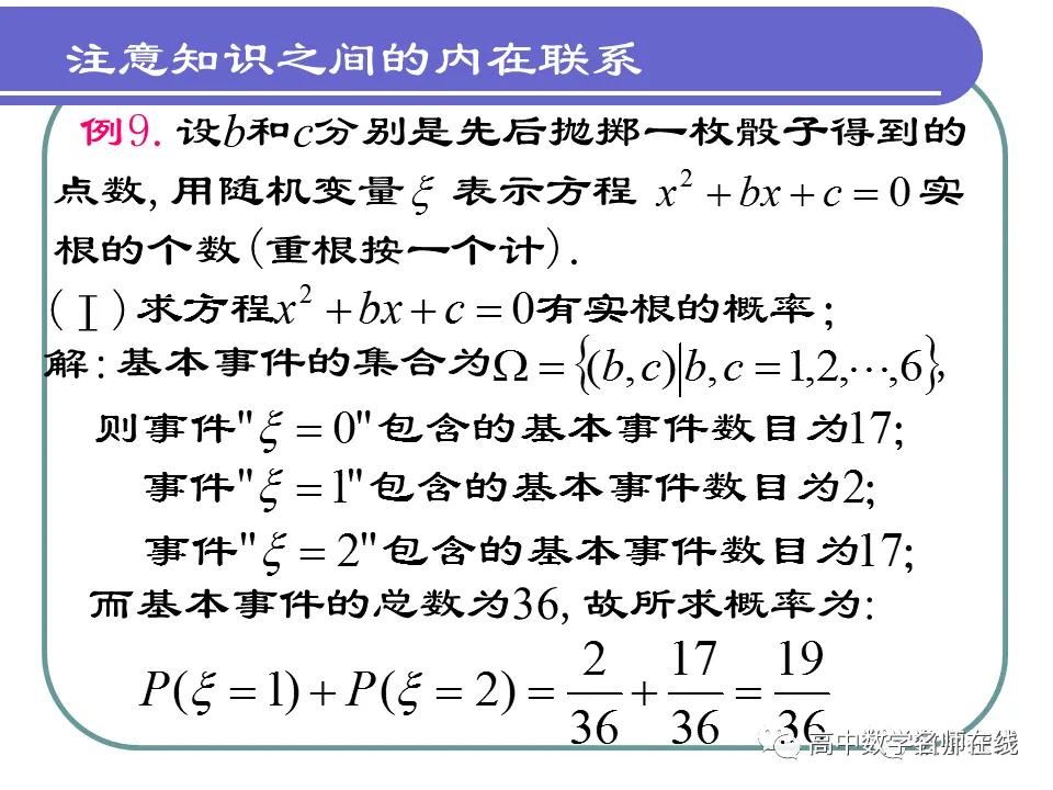 概率知识清单,彩票概率学知识
