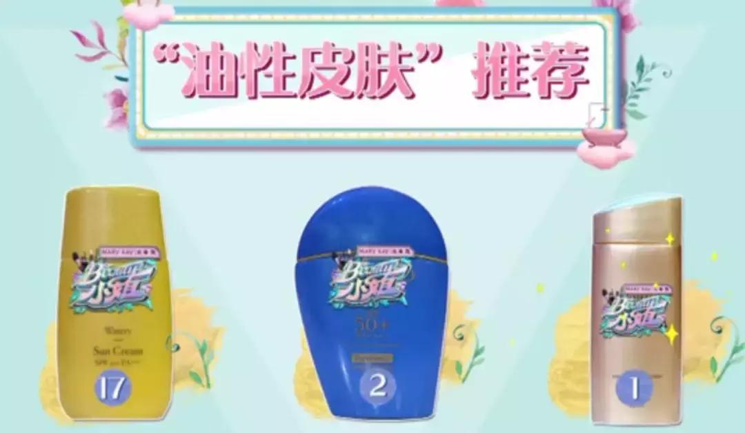 大s美妆节目,大s美妆节目推荐产品