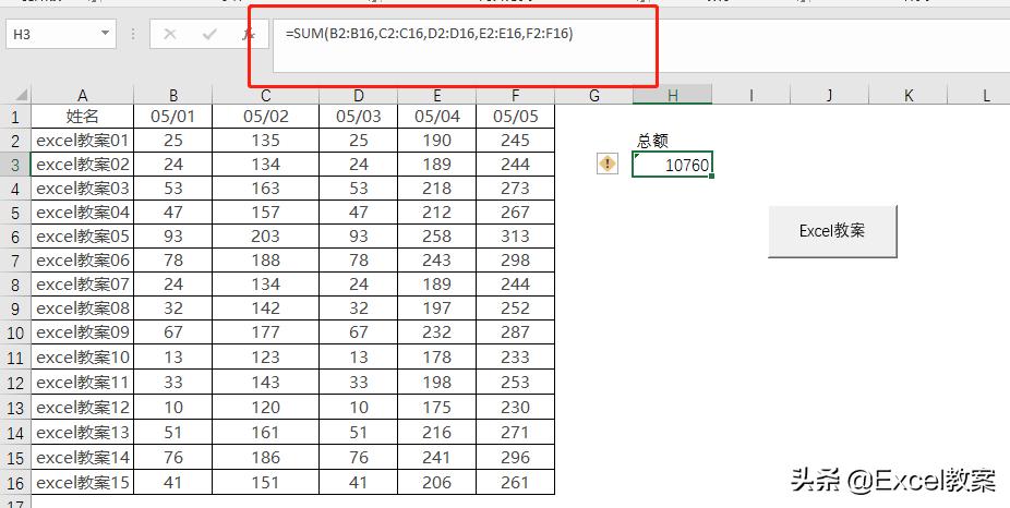excel怎么利用sum函数求和,excel条件求和函数sum怎么用