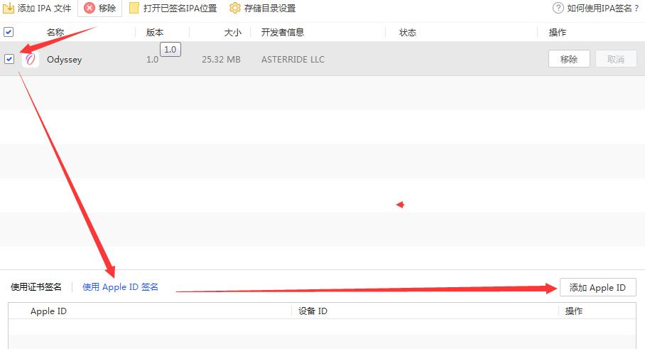ios13.6.1有什么新功能,ios13.5必备插件