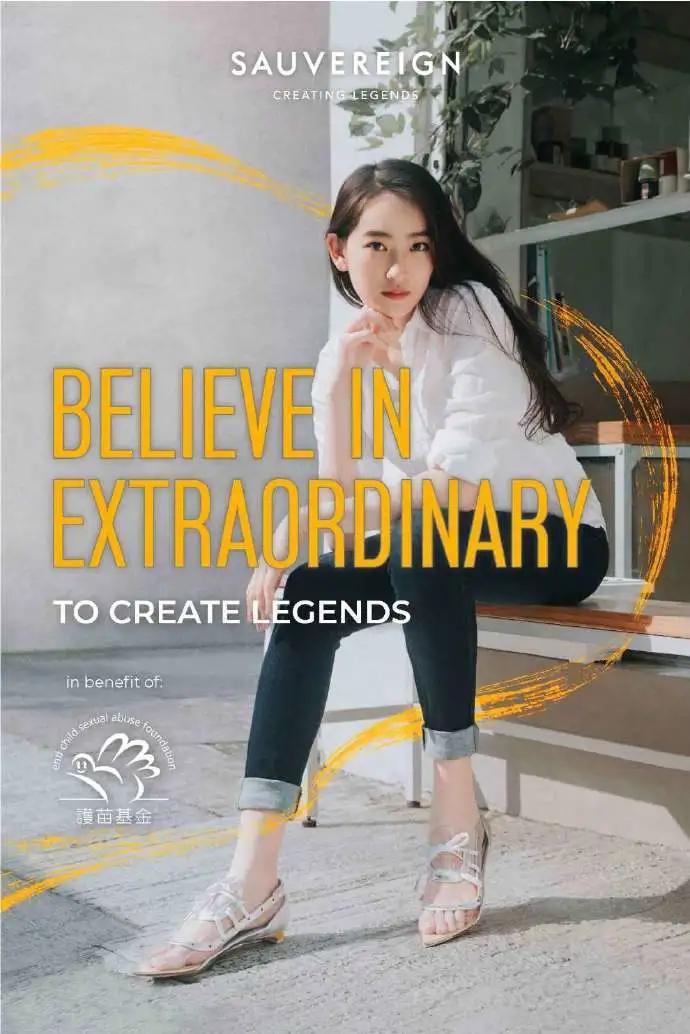 SAUVEREIGN：你听过金箔鞋跟的传奇吗？