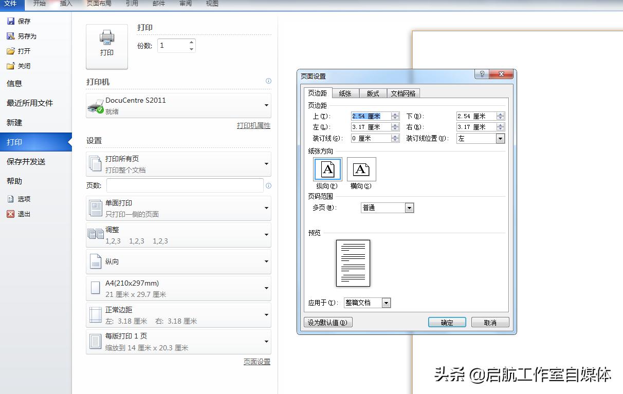 联想打印机m7208故障排除大全,惠普1020打印机故障判断与维修