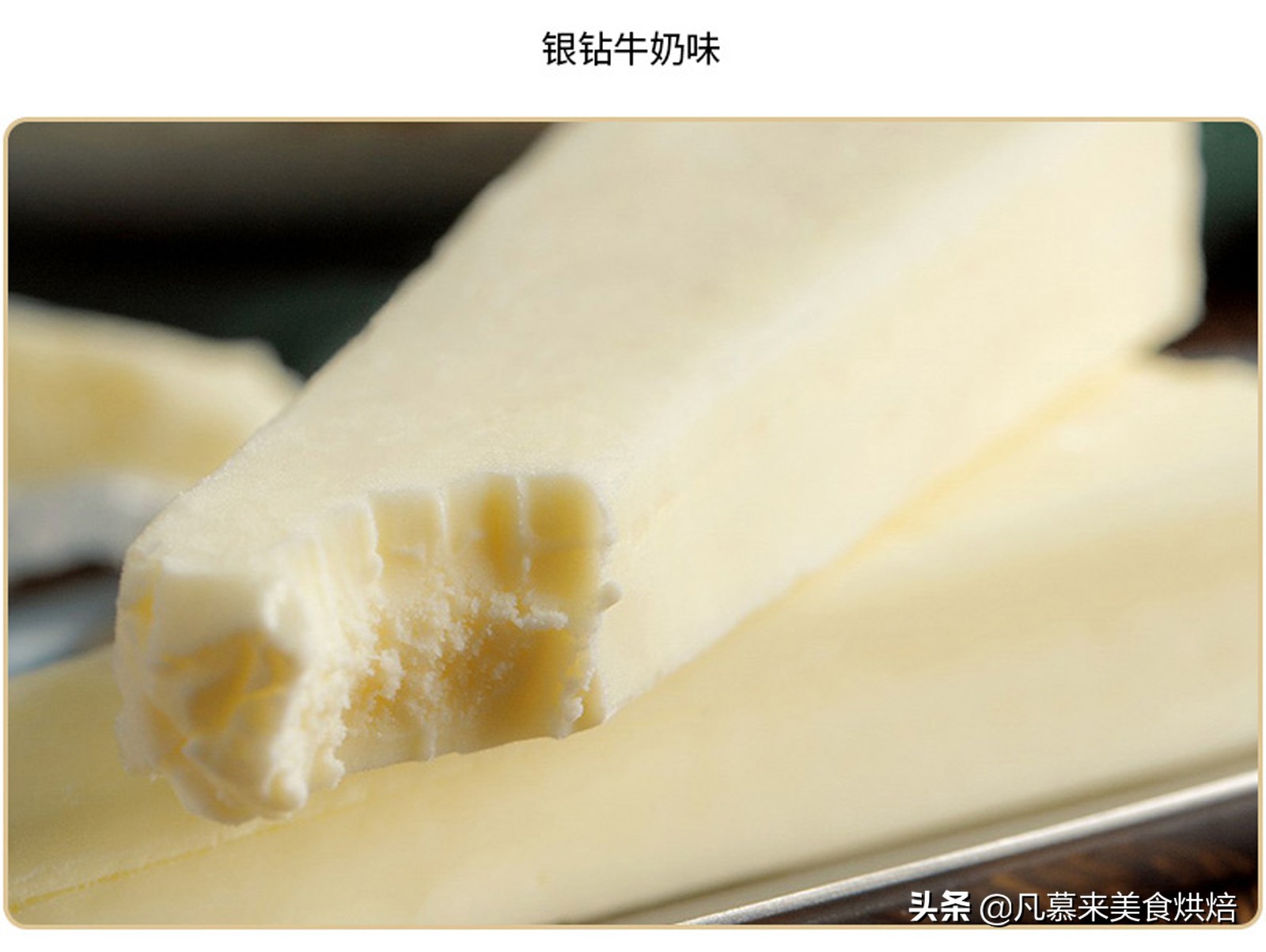 冰淇淋热销第一名,冰淇淋冰棍销量排名