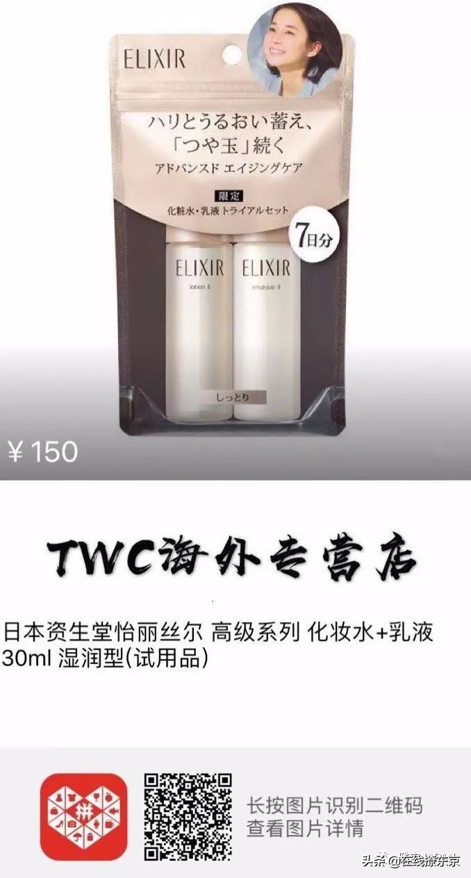 保湿薏仁水使用方法,薏仁水化妆水用法