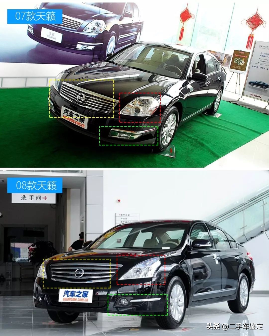 日产天籁7代属于什么级别车,日产天籁7代车型