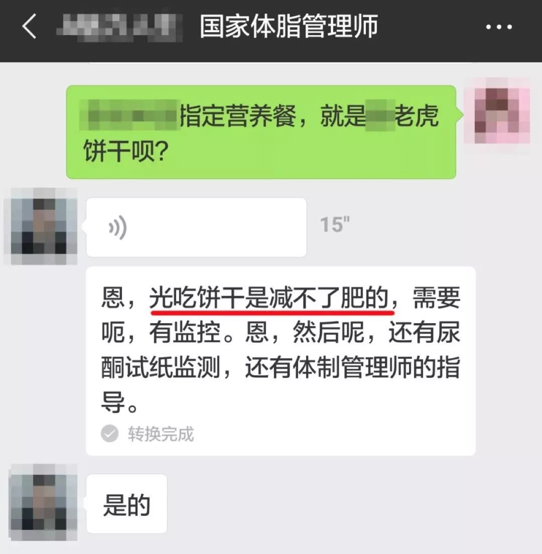 乱了这么多年，保健食品终于有人管管了