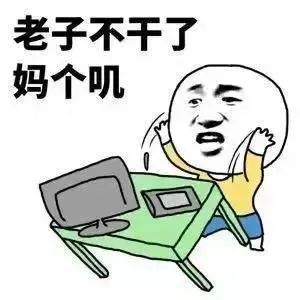 何人还识人人乐？