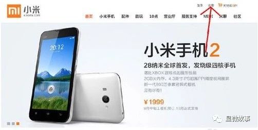 我们是直播刷单人：在YY语音培训，25元换2万*放播**量