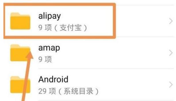 手机64G空间不够用?定期清理这5个地方,可以分分钟空出几个G