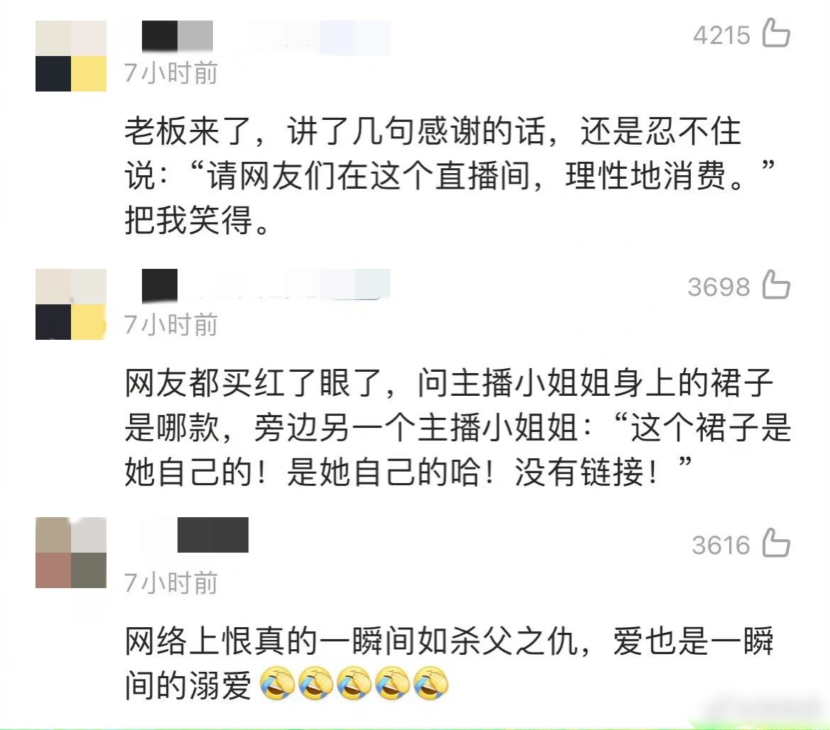 鸿星尔克疯狂购买视频,鸿星尔克购买热潮