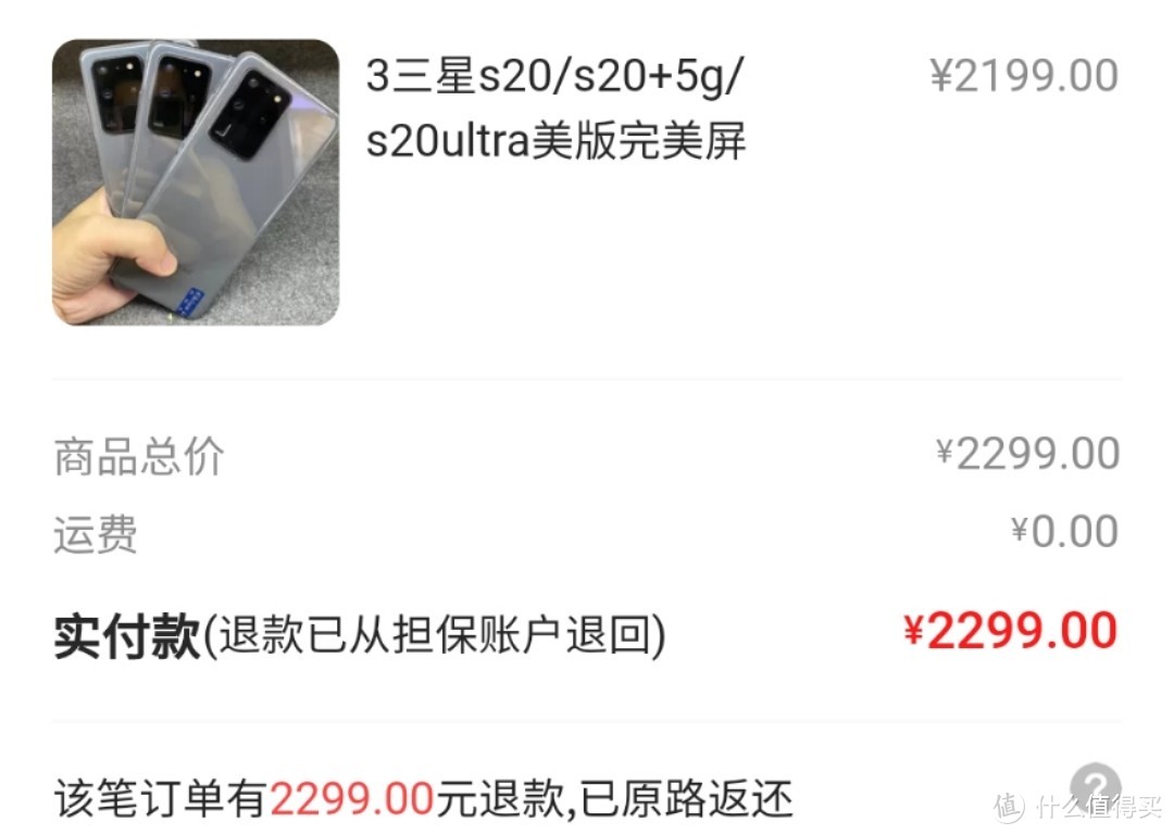 三星s21和k40哪个值得入手,滚蛋吧