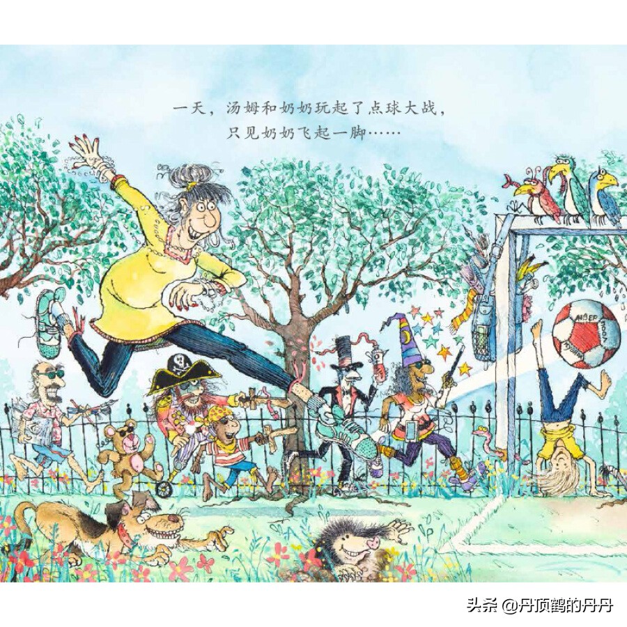 抓住机会足球,足球带给我的快乐和自信