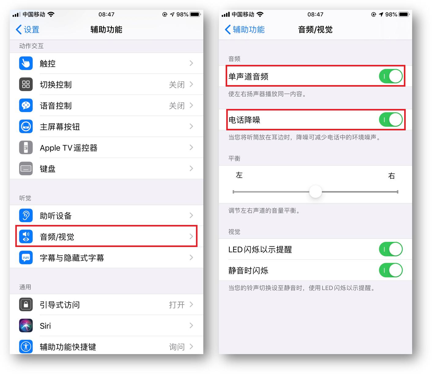 华为手机通话声音小怎么变大,mate20声音小如何让手机声音变大