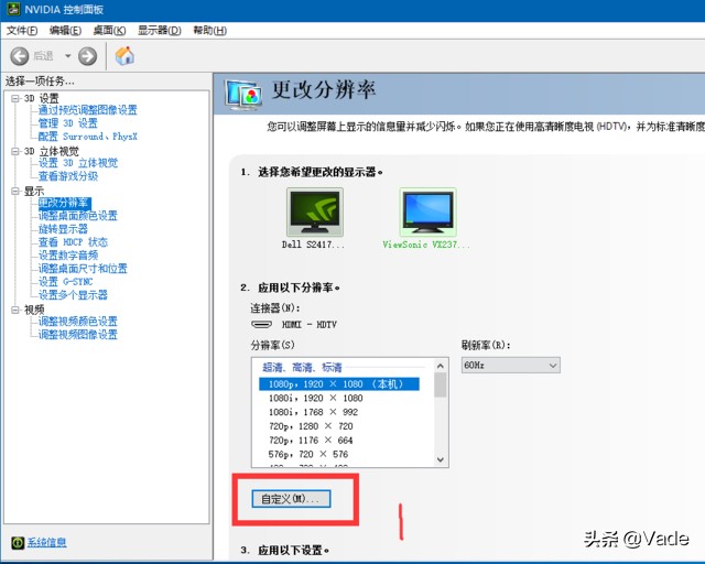 60hz刷新率显示器怎么超频,显示器只有60hz显卡支持高刷