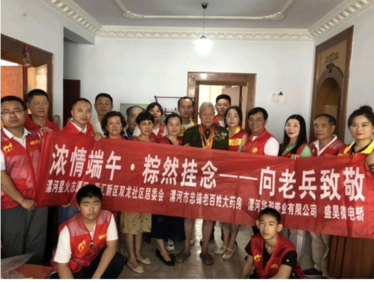 粽情华夏端午活动,漯河源汇新区双龙社区