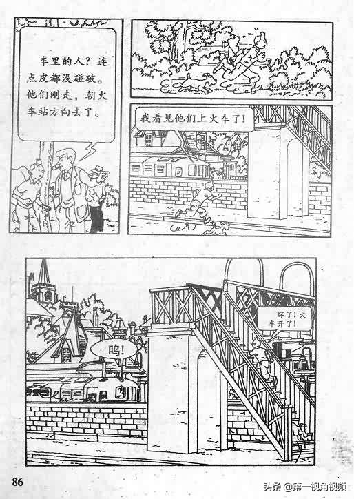 丁丁历险记刚果完整版,丁丁历险记西藏