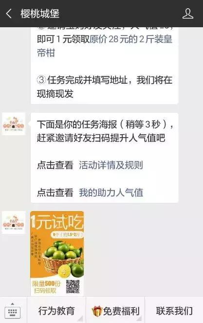 试吃皇帝柑,试吃新鲜佛手柑