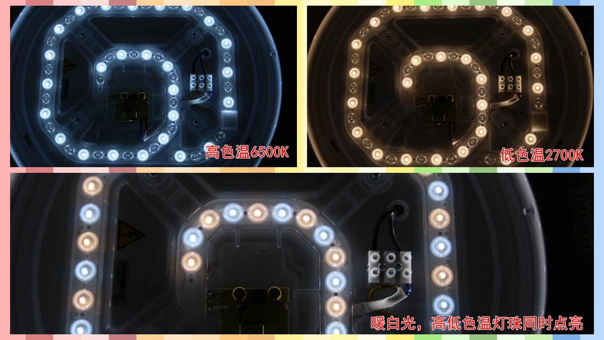 易来slimmix吸顶灯,易来led灯吸顶灯