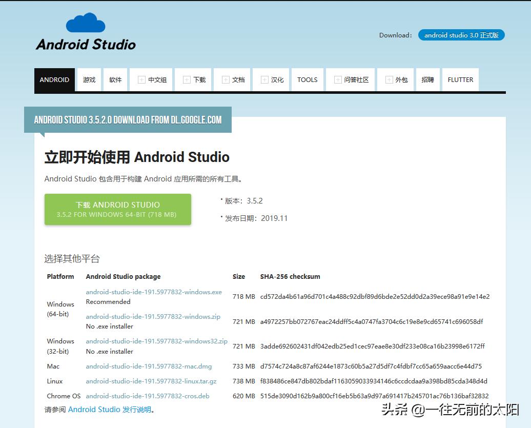 androidstudio超级安卓模拟器,androidstudio模拟器交流