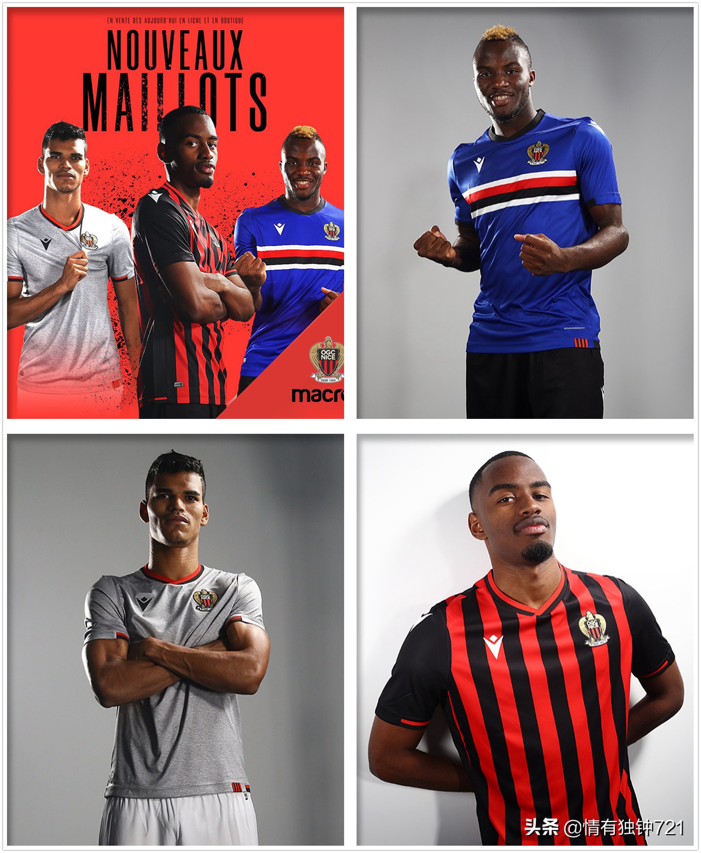 你喜欢哪一款？2019-2020赛季法甲各队新款球衣发布