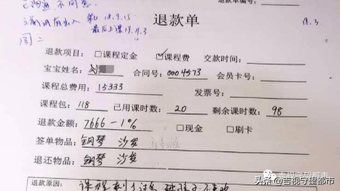 金宝贝国际早教十三周年庆,金宝贝国际早教99元两次卡