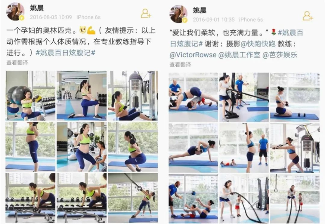 刘璇孕晚期倒立,刘璇给二胎做被动运动