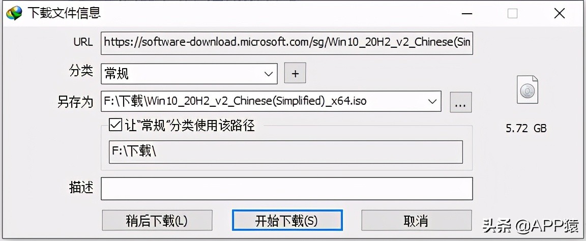 微软windows7原版系统安装教程,微软原装纯净windows系统